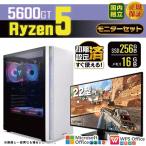PASOUL Ryzen 5 5600GT 16GB 256GB