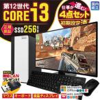 PASOUL Core i3 8GB 256GB
