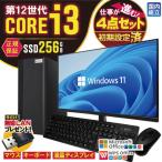 PASOUL Core i3 8GB 256GB