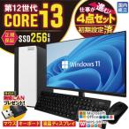 PASOUL Core i3 8GB 256GB