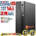 a574-hx Core i5-12400 16GB 500GB