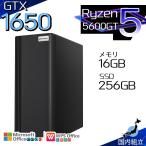 PASOUL Ryzen 5 5600GT 16GB GTX 1650 256GB