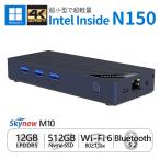 M10 N150 12GB 512GB SSD/Wi-Fi6