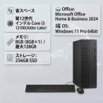 B2024 Celeron G6900 8GB 256GB