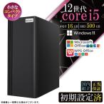 PASOUL Core i5-12400 16GB 500GB