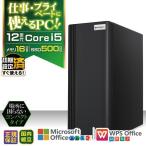s3bk Core i5 16GB 500GB