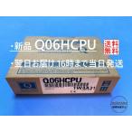 Q06HCPU