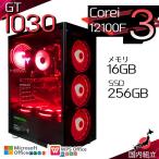 GT1030 Core i5 16GB 256GB