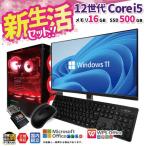 Core i5 16GB 500GB