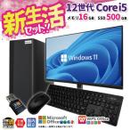 ewlife-set-s3b Core i5 16GB 500GB