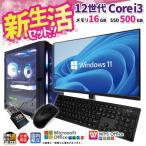 Core i3 16GB 500GB