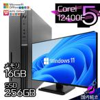 PASOUL Core i5-12400 16GB 256GB
