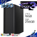 PASOUL Core i5 16GB GTX 1650 256GB
