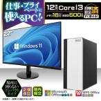 s3w Core i3 16GB 500GB