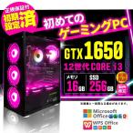 PASOUL Core i3 16GB GTX 1650 256GB