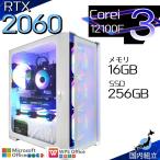 Core i3 16GB RTX 2060 256GB