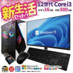 ewlife-set-s7 Core i3 16GB 500GB