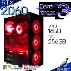 PASOUL Core i3 16GB RTX 2060 256GB