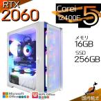PASOUL Core i5 16GB RTX 2060 256GB