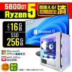 PASOUL Ryzen 5 5600GT 16GB 256GB