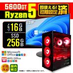 PASOUL Ryzen 5 5600GT 16GB 256GB