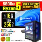 PASOUL Ryzen 5 5600GT 16GB 256GB