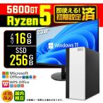 PASOUL Ryzen 5 5600GT 16GB 256GB
