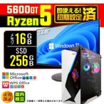 PASOUL Ryzen 5 5600GT 16GB 256GB