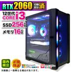 PASOUL Core i3 16GB RTX 2060 256GB