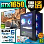 PASOUL Ryzen 5 4500 16GB GTX 1650 256GB