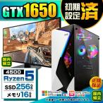 PASOUL Ryzen 5 4500 16GB GTX 1650 256GB