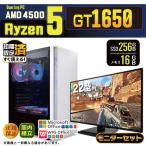 PASOUL Ryzen 5 4500 16GB GTX 1650 256GB