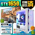 PASOUL Ryzen 5 4500 16GB GTX 1650 256GB
