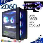Core i3 16GB RTX 2060 256GB