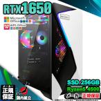 PASOUL Ryzen 5 4500 16GB GTX 1650 256GB