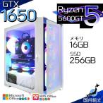 Ryzen 5 5600GT 16GB GTX 1650 256GB