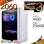 PASOUL Core i3 16GB RTX 2060 256GB