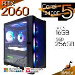 PASOUL Core i5 16GB RTX 2060 256GB