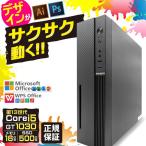 PASOUL Core i5 16GB 512GB