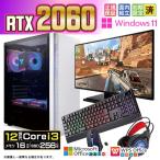 fuku-desk-3-24 Core i3 16GB RTX 2060 256GB