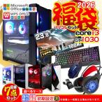 GT1030 Core i3 16GB 500GB