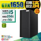 PASOUL Core i5 16GB GTX 1650 256GB
