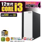 GT730 Core i3 16GB 512GB