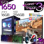 Core i3 16GB GTX 1650 256GB
