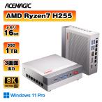 X3-H255 AMD Ryzen 7 16GB 4TB