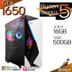 am-56-s7 Ryzen 5 5600GT 16GB GTX 1650 500GB