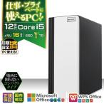 s3w Core i5 16GB 1TB