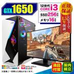 PASOUL Core i3 16GB GTX 1650 256GB