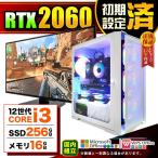 PASOUL Core i3 16GB RTX 2060 256GB