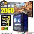 PASOUL Ryzen 5 5600GT 16GB RTX 2060 256GB